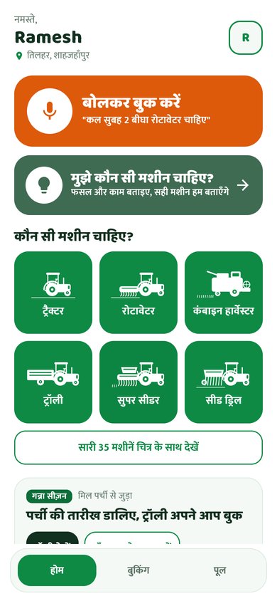 Farmer home screen with voice booking, machine advisor and machine categories