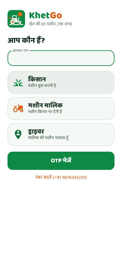 Sign-up screen asking 'आप कौन हैं?' (who are you?) with farmer, machine owner and driver options